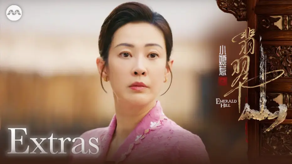 Wideo do serialu 小娘惹之翡翠山 — Character Clip: Li Shu Qin | Emerald Hill 小娘惹之翡翠山 Extras
