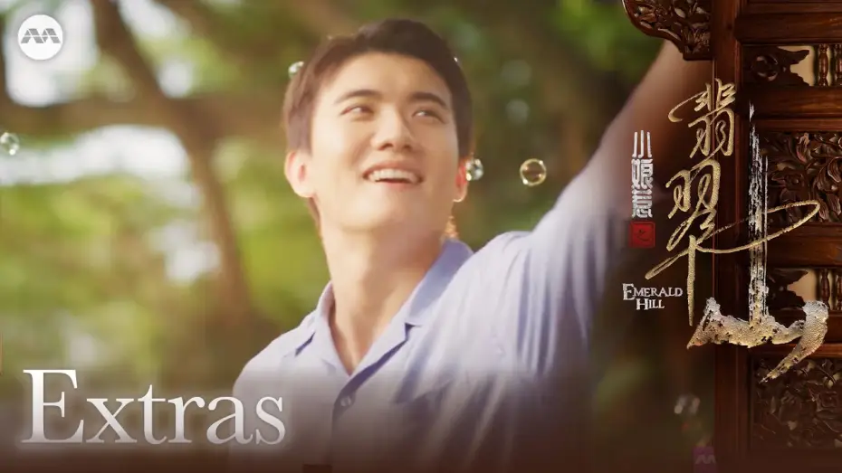 Wideo do serialu 小娘惹之翡翠山 — Character Clip: Huang Zu Ye | Emerald Hill 小娘惹之翡翠山 Extras