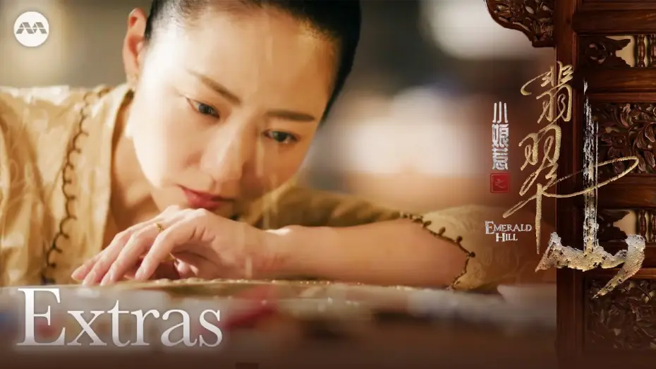 Wideo do serialu 小娘惹之翡翠山 — Character Clip: Li Shu Yu | Emerald Hill 小娘惹之翡翠山 Extras