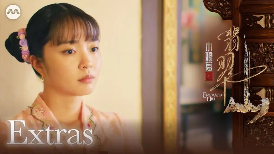Wideo do serialu 小娘惹之翡翠山 — Character Clip: Zhang An Na | Emerald Hill 小娘惹之翡翠山 Extras
