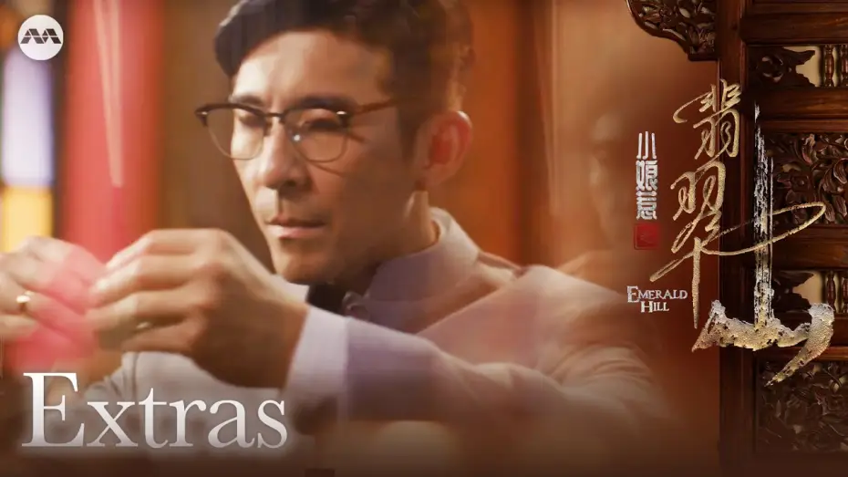 Wideo do serialu 小娘惹之翡翠山 — Character Clip: Zhang Jin He | Emerald Hill 小娘惹之翡翠山 Extras