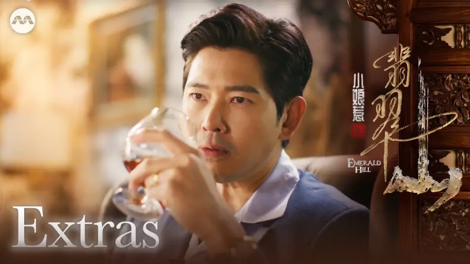 Wideo do serialu 小娘惹之翡翠山 — Character Clip: Zhang Jin Quan | Emerald Hill 小娘惹之翡翠山 Extras