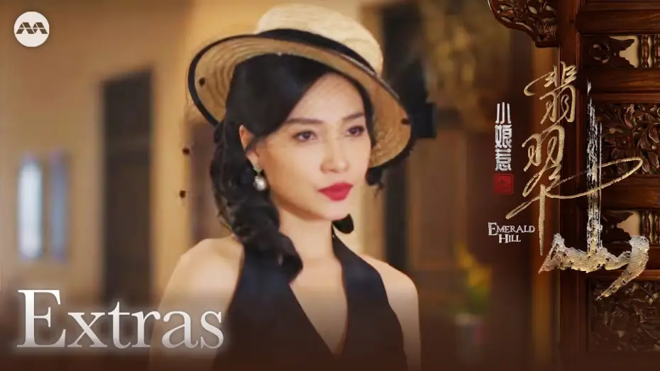 Wideo do serialu 小娘惹之翡翠山 — Character Clip: Kang Si Li | Emerald Hill 小娘惹之翡翠山 Extras