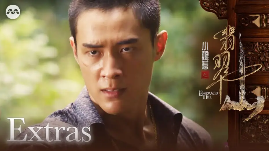 Wideo do serialu 小娘惹之翡翠山 — Character Clip: Bai Ah Li | Emerald Hill 小娘惹之翡翠山 Extras