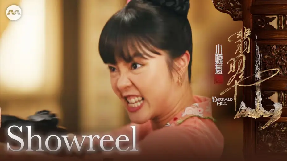 Wideo do serialu 小娘惹之翡翠山 — Showreel