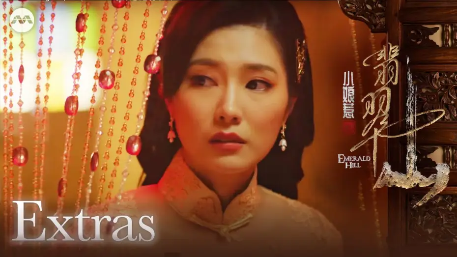 Wideo do serialu 小娘惹之翡翠山 — Character Clip: Zhou Hong Yu | Emerald Hill 小娘惹之翡翠山 Extras