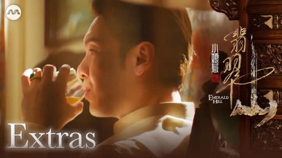 Wideo do serialu 小娘惹之翡翠山 — Character Clip: Zhang Jin Hai | Emerald Hill 小娘惹之翡翠山 Extras