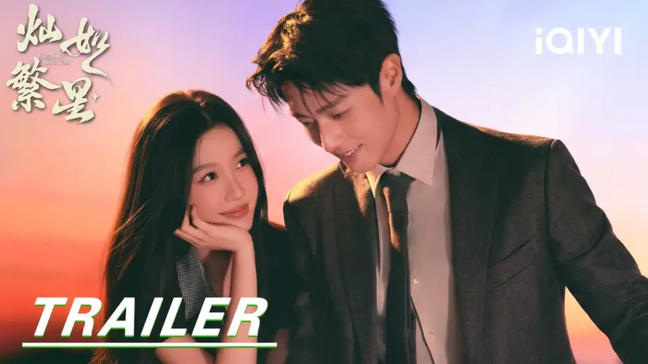 Wideo do serialu 灿如繁星 — Trailer:Believe In Light!🕯️Narrow Paths Will Lead To Glory| Road to success 灿如繁星 | iQIYI|Stay tuned