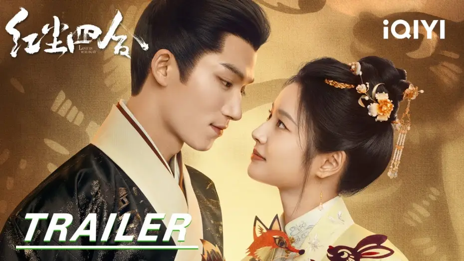 Wideo do serialu 红尘四合 — Trailer:In The Vast Mortal World🌊Everything Points To Fate✨|Love in Red Dust红尘四合| iQIYI |Stay tuned