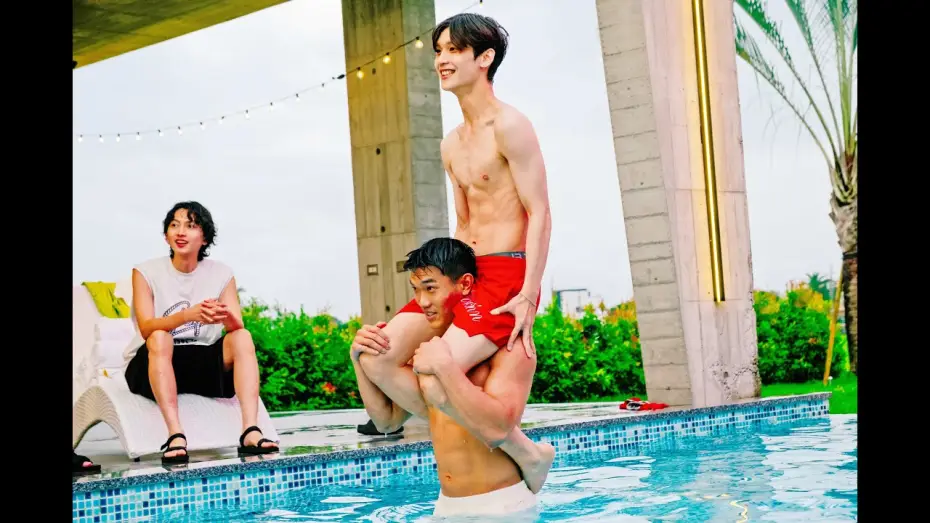 Wideo do serialu 戀愛Casting — BL 實境節目《戀愛Casting》EP3 花絮✨✨男孩們的水上騎馬打仗時間✨✨