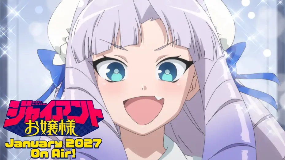 Wideo do serialu ジャイアントお嬢様 — Teaser Trailer [Subtitled]