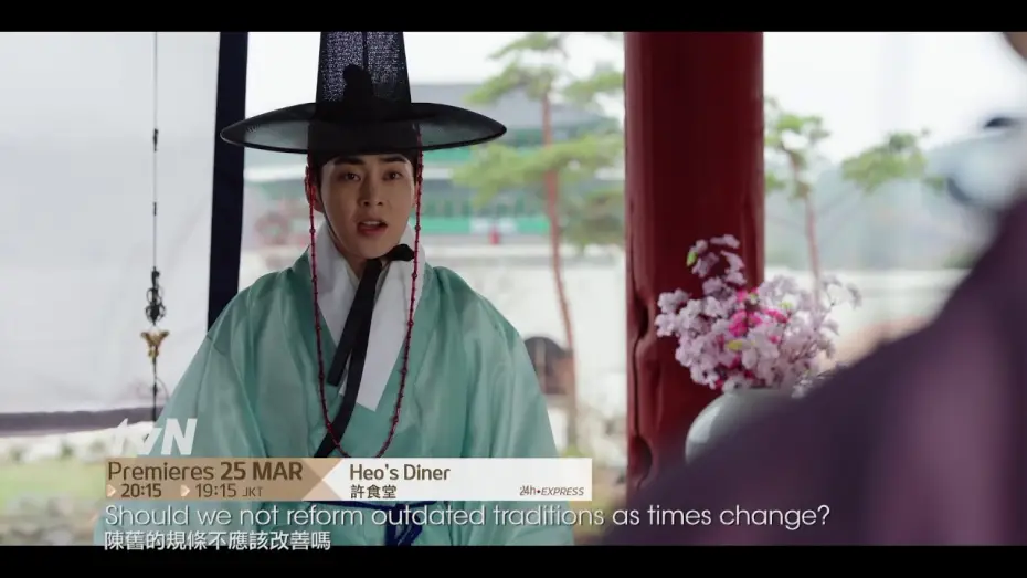 Wideo do serialu Heo's Diner — Heo's Diner | 許食堂 Teaser