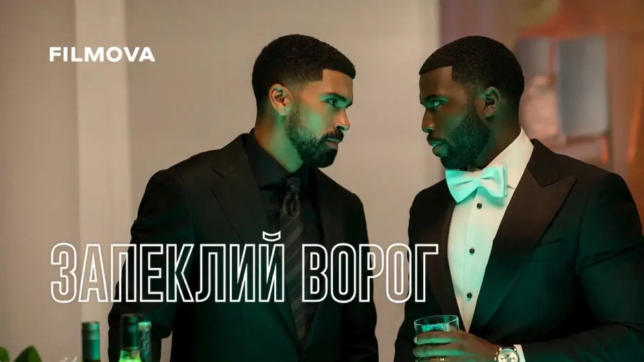 Видео к сериалу Nemezis — Український дубльований трейлер