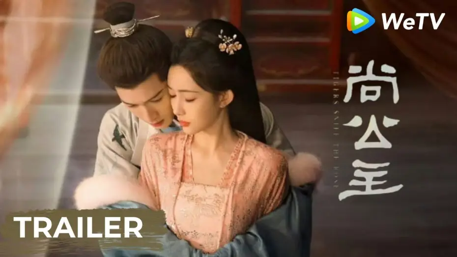 Wideo do serialu 尚公主 — Trailer【Tigers Sniff the Rose尚公主】| Life-and-Death Together | Zoey Meng, Li Yunrui | WeTV