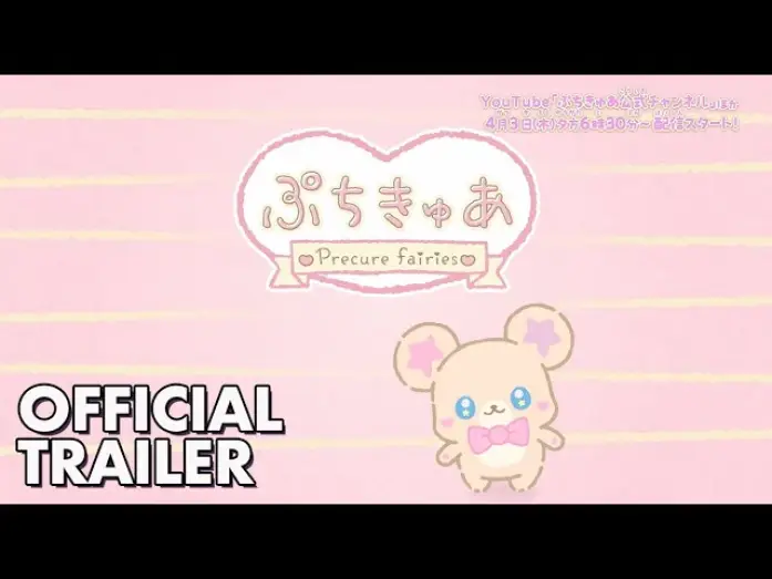 Wideo do serialu ぷちきゅあ～Precure Fairies～ — Short Anime Official Trailer [Subtitled]