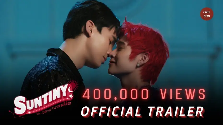 Wideo do serialu Suntiny — SUNTINY หรือ...อลวนที่พรหมลิขิต I OFFICIAL TRAILER