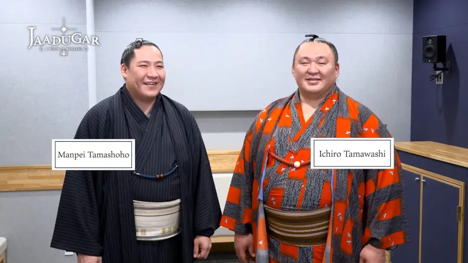 Wideo do serialu 天幕のジャードゥーガル — Jaadugar: A Witch in Mongolia Announces Voice Acting Debut; Sumo Wrestlers Tamawashi and Tamashoho [Subtitled]