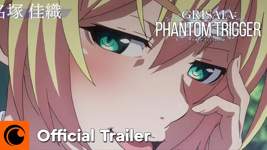 Видео к сериалу グリザイア：ファントムトリガー — Official Trailer [Subtitled]