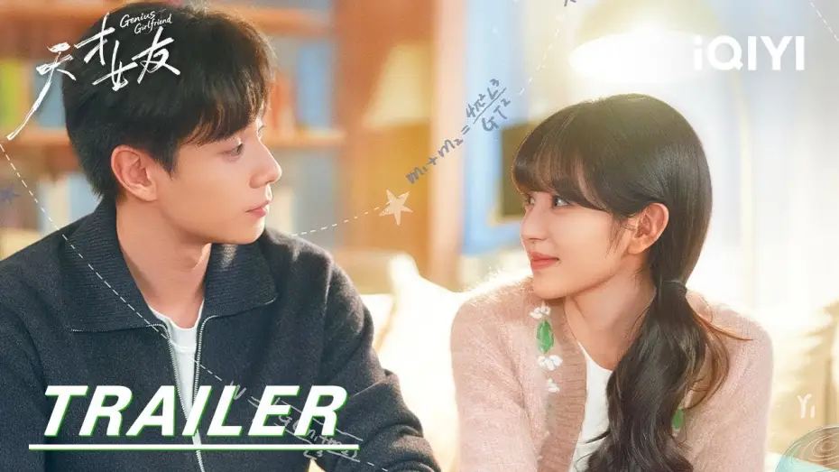 Видео к сериалу Genialna dziewczyna — Trailer: The Best Of Youth Is Standing Together! 👫| Genius Girlfriend 天才女友 | iQIYI | Stay tuned