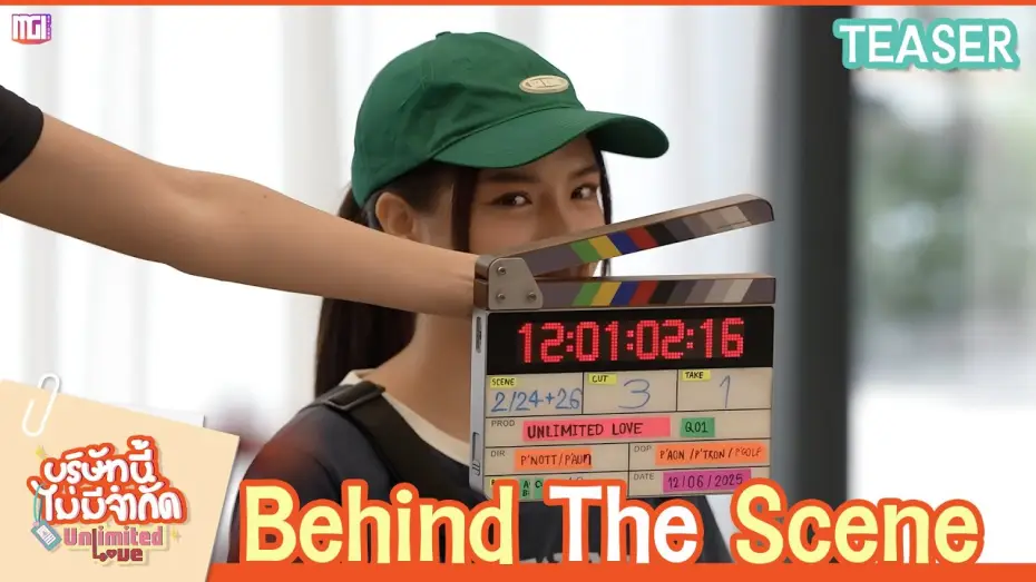 Wideo do serialu Nieograniczona miłość — [BTS TEASER] Unlimited Love The Series - บริษัทนี้ไม่มีจำกัด