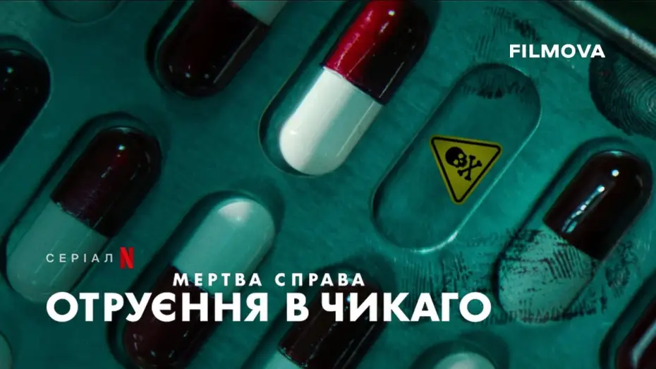 Wideo do serialu Nierozwiązane sprawy: Zabójcza trucizna w Tylenolu — Український трейлер