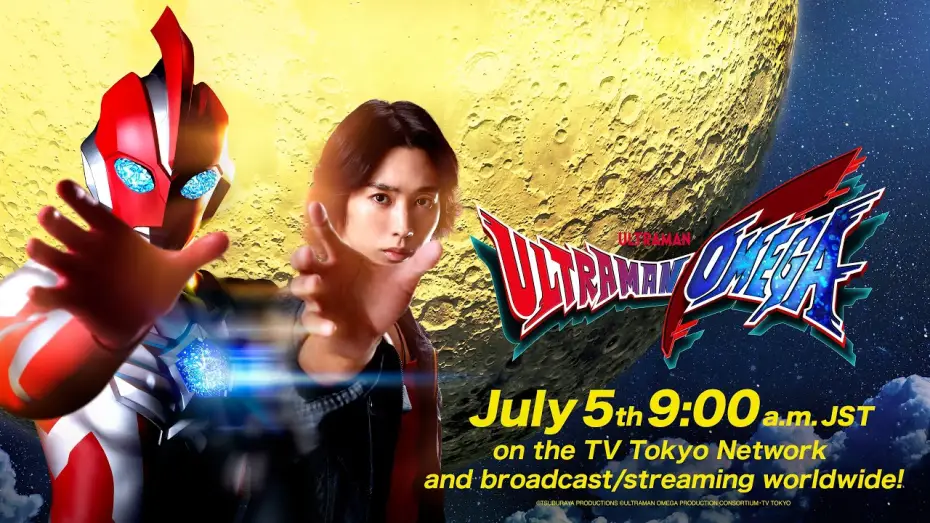Wideo do serialu ウルトラマンオメガ — Official Teaser Trailer