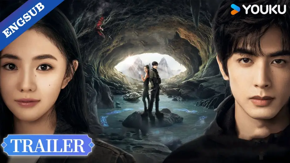 Видео к сериалу 七根心简 — 【Official Trailer】The Seven Relics of ill Omen: Get ready for a battle of minds and fates! 😎🔥| YOUKU