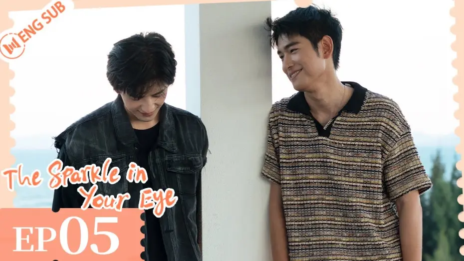 Wideo do serialu 你是我目光里的星 — EP 05 | Just couldn’t look away from your shy face | The Sparkle in Your Eye | 你是我目光里的星 | ENG SUB