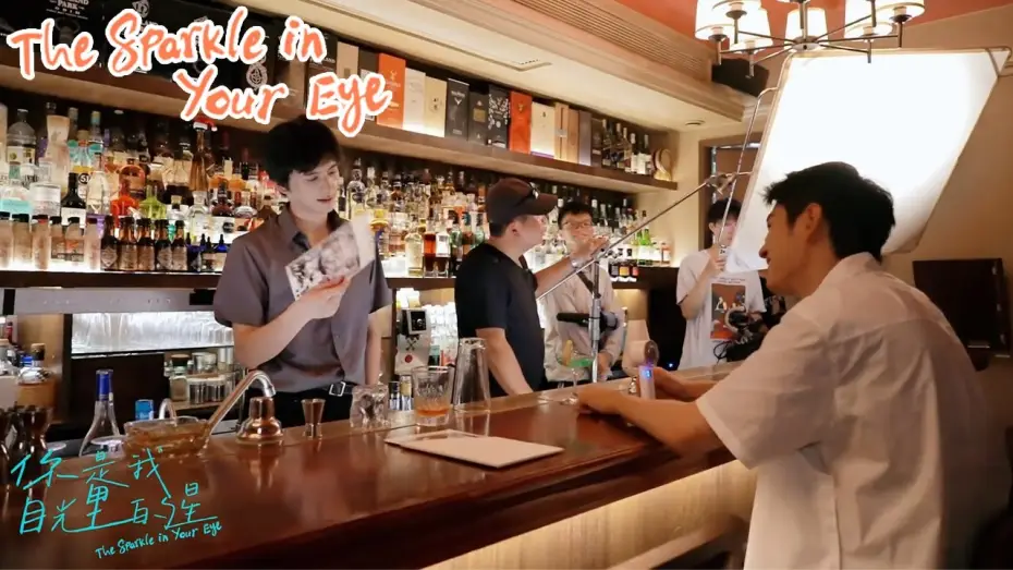 Wideo do serialu 你是我目光里的星 — BTS | “The weather is hot. So is he.”💗 | The Sparkle in Your Eye | ENG SUB