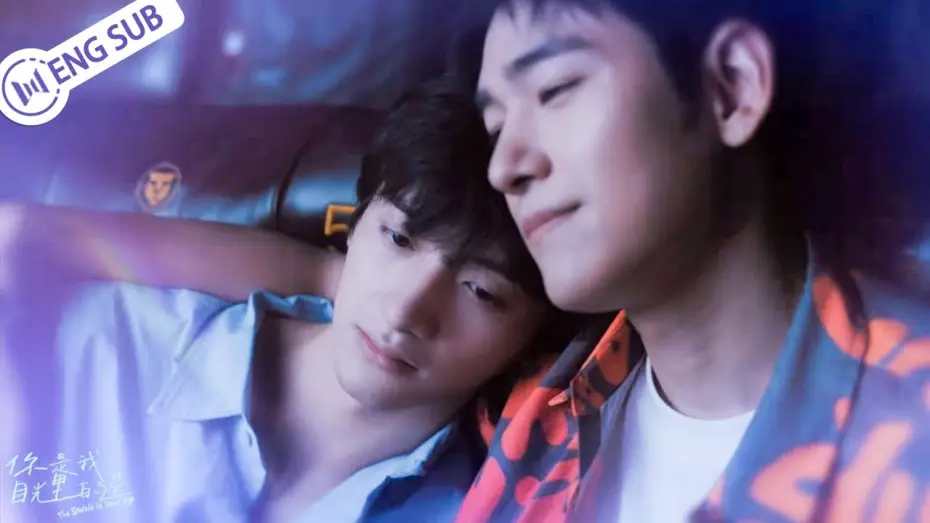 Wideo do serialu 你是我目光里的星 — 【Trailer】Love is more than heartbeat💓 | The Sparkle in Your Eye | ENG SUB