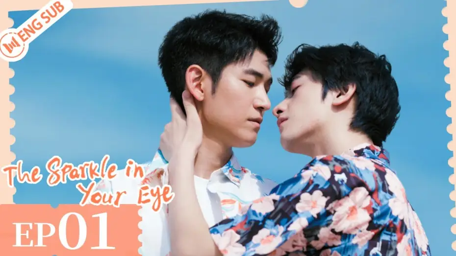 Wideo do serialu 你是我目光里的星 — EP 01 | Become roommates with the superstar! | The Sparkle in Your Eye  | ENG SUB