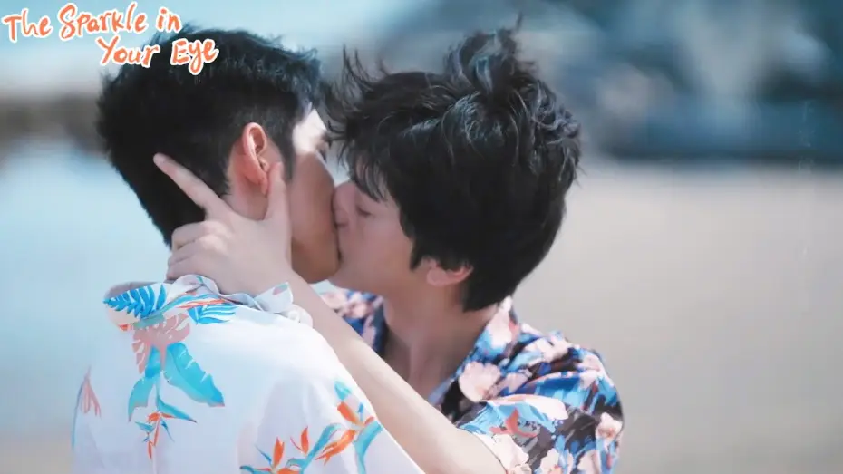 Wideo do serialu 你是我目光里的星 — When filming the kiss scene, but he dared not kiss him... | The Sparkle in Your Eye | ENG SUB