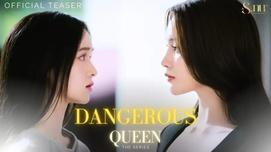 Wideo do serialu คนโปรดของควีน — Official Teaser | "Dangerous Queen The Series (คนโปรดของควีน)" | S.nur Entertainment | [TH/EN]