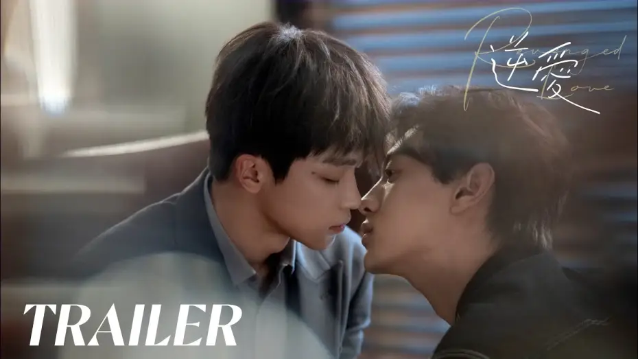 Wideo do serialu 逆爱 — Official Trailer [English Subtitles]
