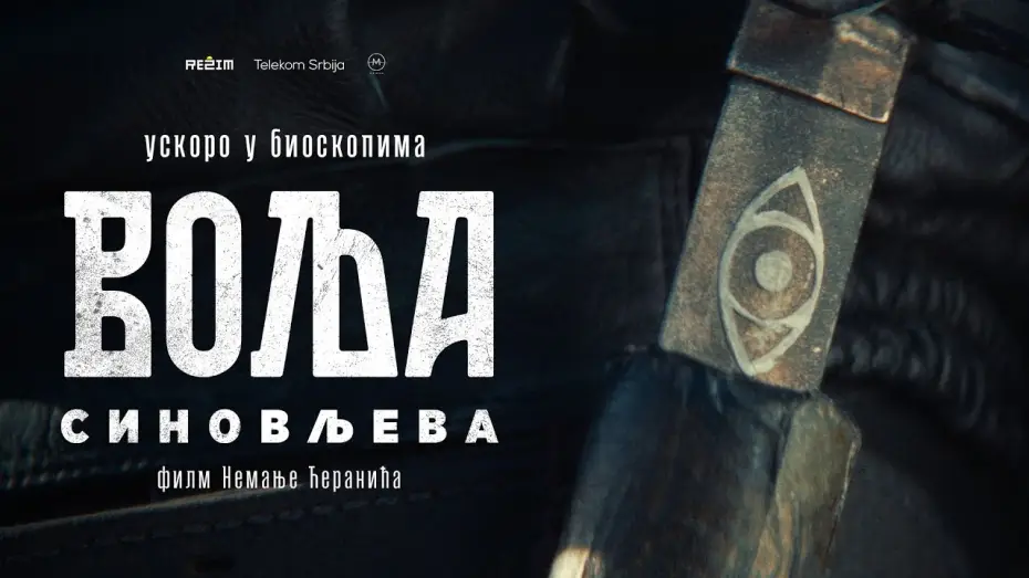 Wideo do serialu Miecz zemsty — Volja Sinovljeva | Official Teaser 2