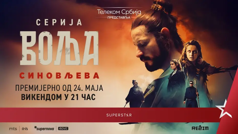 Wideo do serialu Miecz zemsty — Serija VOLJA SINOVLJEVA - Zvanični trejler