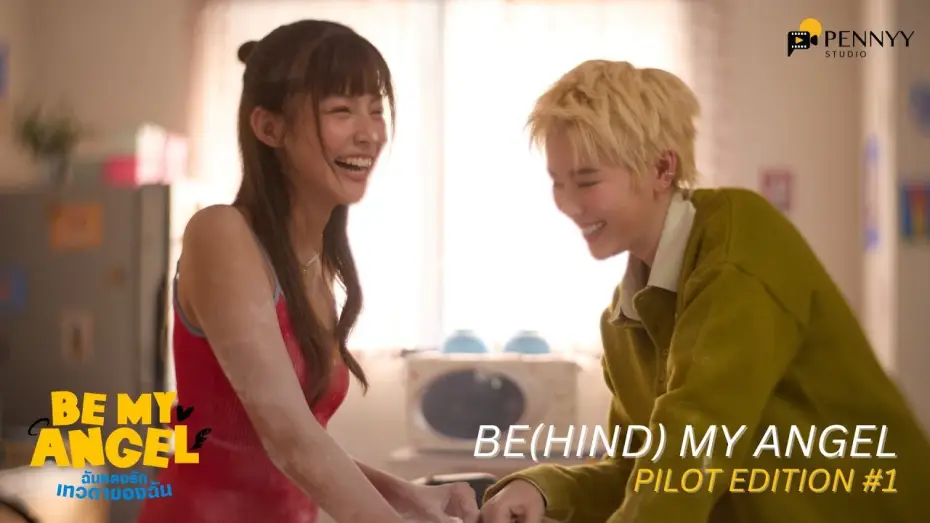 Wideo do serialu ฉันหลงรักเทวดาของฉัน — Be(hind) My Angel: BTS Be My Angel ฉันหลงรักเทวดาของฉัน Pilot #1