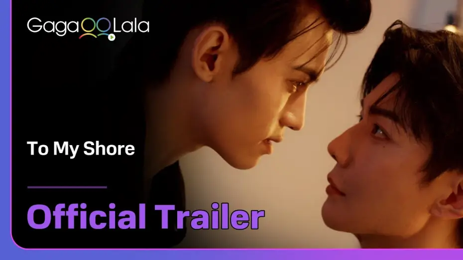 Wideo do serialu 吾岸 — To My Shore - Official  Trailer