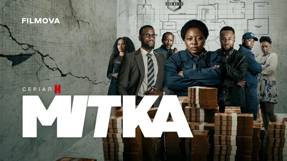 Wideo do serialu Wybór matki — Український дубльований трейлер