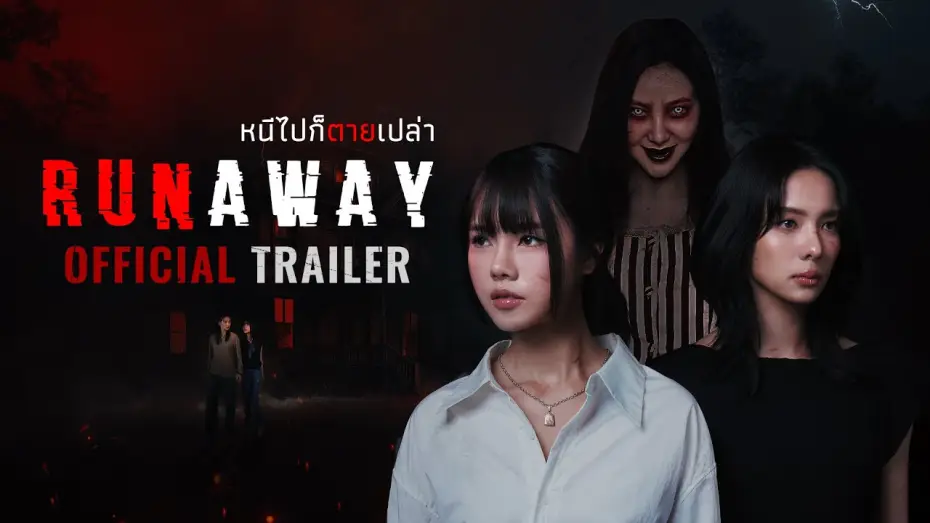Wideo do serialu หนีไปก็ตายเปล่า — [EN] OFFICIAL TRAILER | RUNAWAY หนีไปก็ตายเปล่า