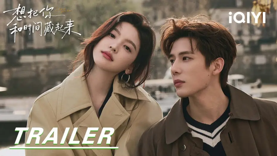 Wideo do serialu 想把你和时间藏起来 — Trailer: Love Stays As Years Go By! ✨| I Live in Your Time 想把你和时间藏起来 | iQIYI | Stay tuned