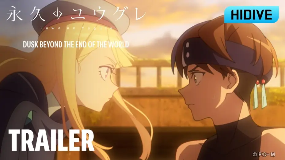 Wideo do serialu Dusk Beyond the End of the World — Trailer [Subtitled]