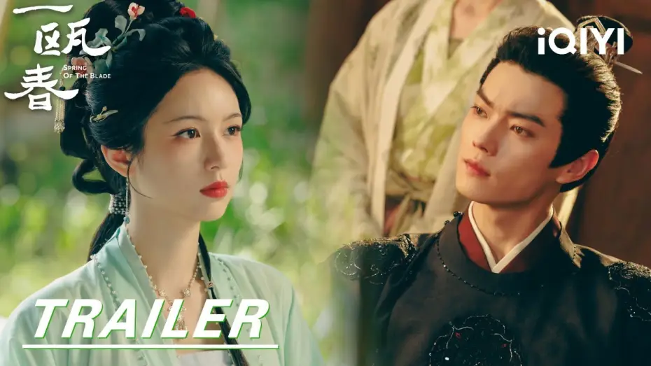 Wideo do serialu 一瓯春 — Trailer:Playing With Destiny! 🤝 Facing Mortal Enemies| Spring of The Blade 一瓯春 | iQIYI | Stay tuned