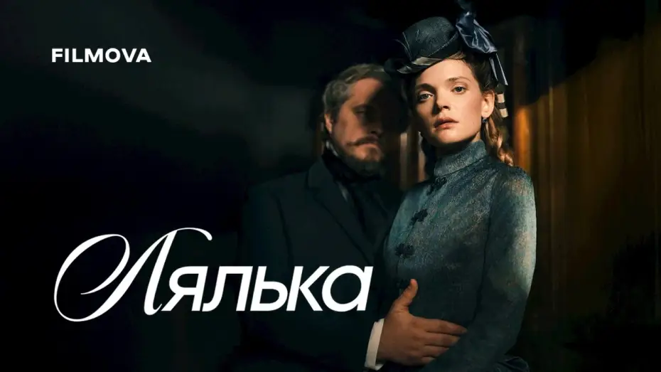 Wideo do serialu Lalka — Український дубльований трейлер