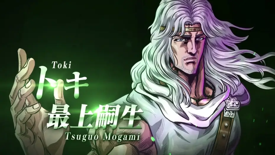 Видео к сериалу Pięść Gwiazd Północy: HOKUTO NO KEN — トキ キャスト解禁PV!!｜Toki Trailer [ENG SUB]