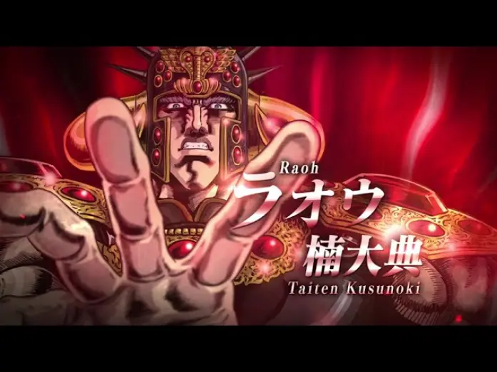 Видео к сериалу Pięść Gwiazd Północy: HOKUTO NO KEN — ラオウ キャスト解禁PV!!｜ Raoh Trailer [ENG SUB]