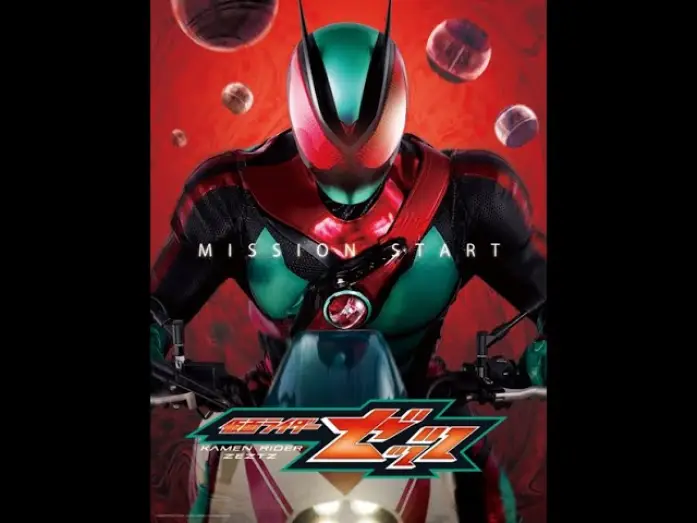 Видео к сериалу Kamen Rider ZEZTZ — Official Teaser #1