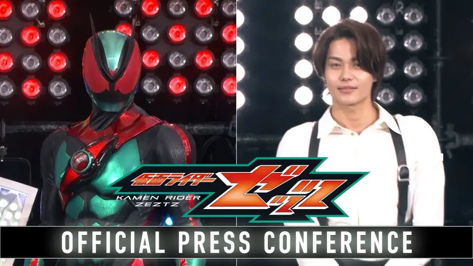 Видео к сериалу Kamen Rider ZEZTZ — Official Press Conference [Subtitled]