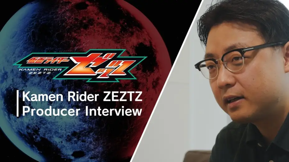 Видео к сериалу Kamen Rider ZEZTZ — Inside Kamen Rider ZEZTZ | Interview with Producer Hideaki Yanaka