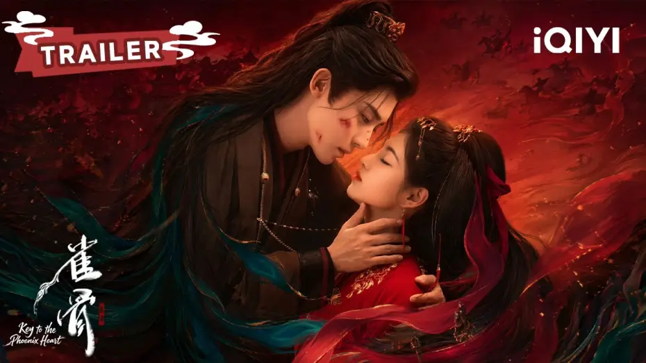 Wideo do serialu 雀骨 — TRAILER：艾米 × 侯明昊 💫契约成婚却意外动心！双强夫妻在权谋迷局中并肩作战，共护天下安宁！⚔️| 雀骨 Key to the Phoenix Heart | ✦爱奇艺东方奇幻✦